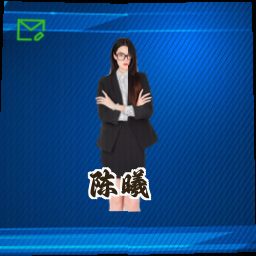 陈曦