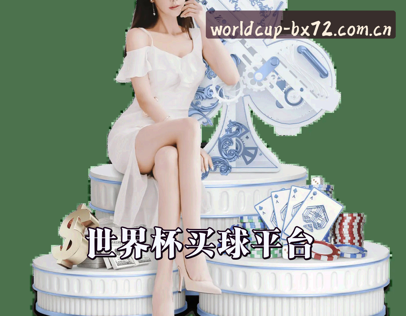 关于我们